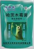 哈茨木霉菌