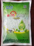 硼钙ABC